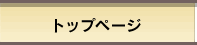 Maruumiya logo