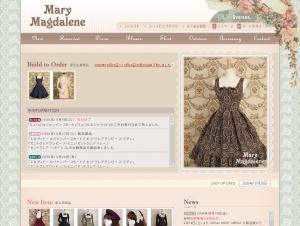 Marymagdalene screenshot