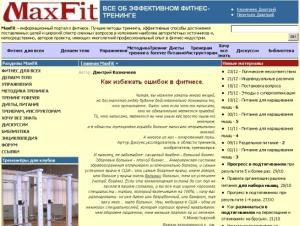 Maxfit screenshot