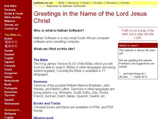 Nathan screenshot