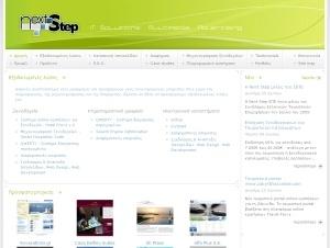 Nextstep screenshot