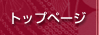 Ohyama-h logo