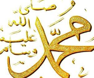 prophet muhammad 