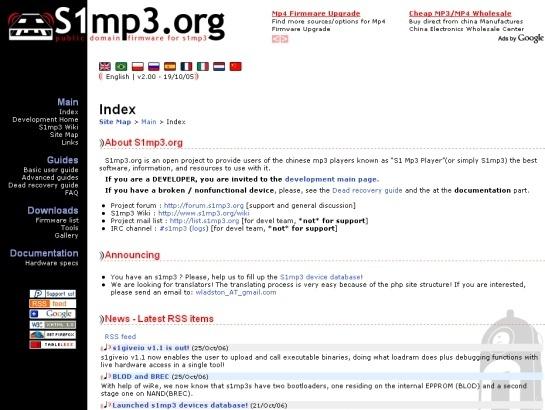 S1mp3 screenshot