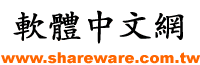 Shareware logo