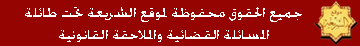 Shariaa logo