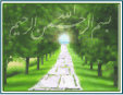 Shariahprogram logo