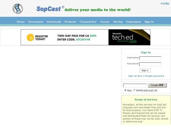 Sopcast screenshot