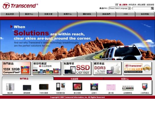 Transcend screenshot