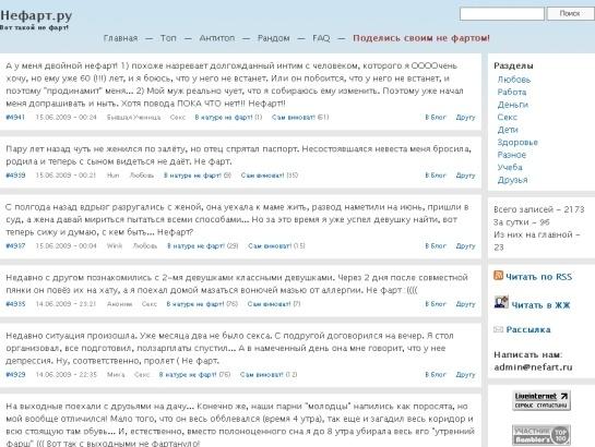 Vpleer screenshot