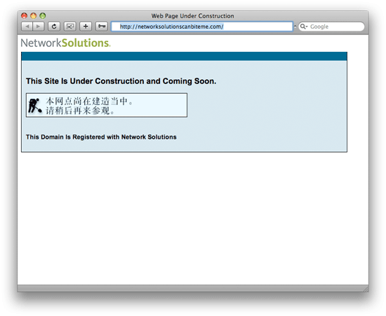 Network Solutions Is Evil
