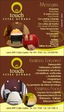 TOUCH-RELAX-URBANO