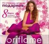 Assessoras  Oriflame