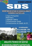 APOSTILA CONCURSO SECRETARIA DO DESENVOLVIMENTO ECONÔMICO E SUSTENTÁVEL DE SC - COMUM CLASSE III E IV