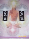 **ARMONIZACIÓN REIKI**