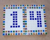 Mosaico - Números para Residências / Fachadas