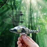Helicopter_thumb