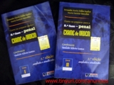 Como se preparar para a 2ª fase - penal (Exame de Ordem)