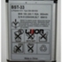 Bateria BST-33 (BST33) - P990i - V800 - W300i - W610i - W660i - W85