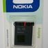 Bateria BL-4S (BL4S) - 2680 slide - 3600 slide - 7100 Supernova - 7