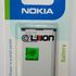 Bateria BP-4L (BP4L) - E55 - E61i - E63 - E71 - E90 Communicator - 