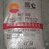 VENTA DE PARAFINA REFINADA CHINA