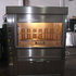 HORNO PARA POLLOS A LA BRASA - Coconut Creek