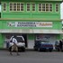 Se Vende Negocio de Panadería y Repostería - Ponce - Ponce