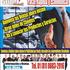 Supermail_thumb