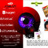 Ash_anuncio_rojo_thumb