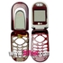 nextel i560 housing,nextel i560 housing