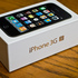 Apple iPhone 3G S 32GB White Unlocked