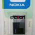 Bateria BL-5C (BL5C) - N71 - N72 - N91 - N91 