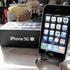 Apple iPhone 3GS  32 GB------- 350Euro