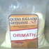 Orimath_thumb