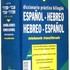 Diccionario_2_thumb