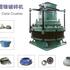Cone_crusher_thumb