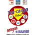 :: Carga Virtual para Celulares ::