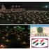 Luces_para_campo_thumb