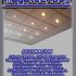 Afiche_decoraciÓn_thumb