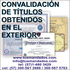 Convalidacion_thumb