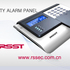 Rsst_alarma_panel2_thumb