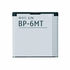 Bateria BP-6MT (BP6MT) - E51 - N81 - N81 8GB - N82