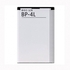 Bateria BP-4L (BP4L) - E55 - E61i - E63 - E71 - E90
