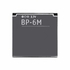 Bateria BP-6M (BP6M) - 3250 XpressMusic - 6151 - 6233 - 6234 - 6280