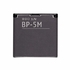 Bateria BP-5M (BP5M) - 5610 XpressMusic - 5700 XpressMusic - 6110 N
