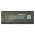 Bateria BL-8N (BL8N) - Nokia 7280, 7380