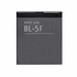 Bateria BL-5F (BL5F) - Nokia 6210 Navigator, Nokia 6290, Nokia E65 