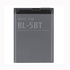 Bateria BL-5BT (BL5BT) - 2600 classic - 7510 Supernova 