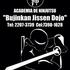 Aprende NINJUTSU (El Arte del Ninja) en El Salvador